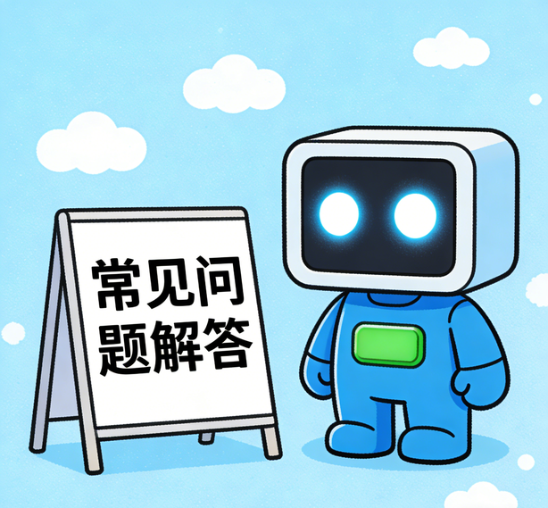 宁波意昂体育4常见问题